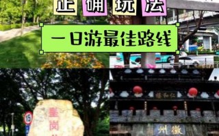 深圳旅游路线规划方案设计，深圳旅游线路及行程？