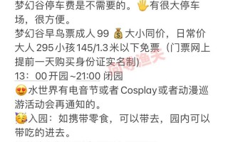 金华旅游攻略三日游景点有哪些，金华 旅游 三日？