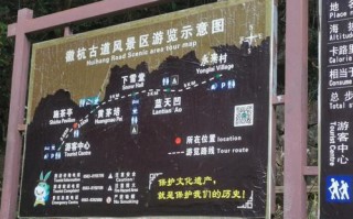 绩溪旅游路线攻略，绩溪旅游景点攻略