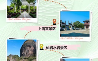 龙虎山旅游攻略半日游线路推荐，龙虎山旅行攻略