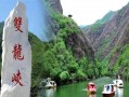 门头沟旅游景点排名前十，门头沟旅游景点排名前十名