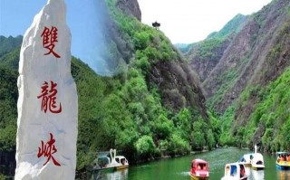 门头沟旅游景点排名前十，门头沟旅游景点排名前十名