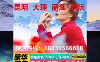 怒江旅游攻略自由行三天怎么玩，怒江旅游必去景点