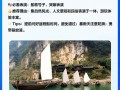 重庆三峡旅游路线攻略，重庆三峡旅游路线攻略大全