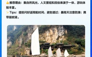 重庆三峡旅游路线攻略，重庆三峡旅游路线攻略大全