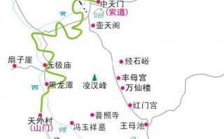 泰山旅游攻略一日游费用表，泰山旅游攻略一日游费用表图片
