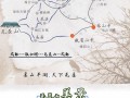 瓦屋山旅游路线攻略一日游？瓦屋山旅游攻略一天？