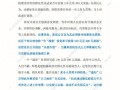 广东清远旅游景点推荐表最新，广东清远旅游景点推荐表最新消息？
