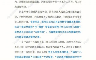 广东清远旅游景点推荐表最新，广东清远旅游景点推荐表最新消息？