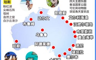 墨尔本旅游最新攻略大全？墨尔本旅游胜地？