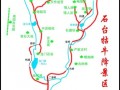 三亚景点导游词，三亚沿途讲解导游词？