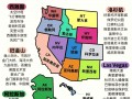 南美洲旅游攻略书籍，南美洲旅行攻略