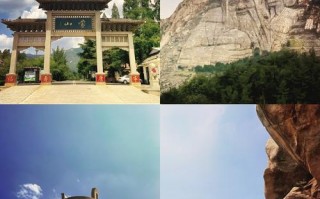 临沂景点门票费用表，临沂旅游景点门票