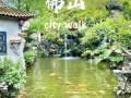 佛山旅游景点大全介绍一日游路线，佛山旅游景点攻略