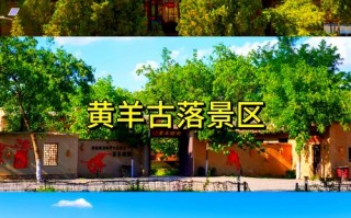 延安旅游攻略自由行攻略银川市？延安旅游功攻略？