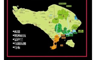 巴厘岛旅游报价线路表？巴厘岛旅游费用表？