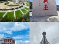 满洲里旅游景点攻略长白山，满洲里旅游攻略必去景点