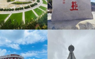 满洲里旅游景点攻略长白山，满洲里旅游攻略必去景点