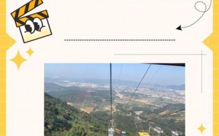 江门旅游景点一日游攻略，江门旅游景点一日游攻略