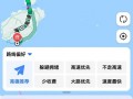 三亚旅游自驾游路线，三亚旅游自驾游路线图
