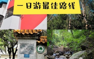 广东江门游玩攻略？江门旅游攻略一天游？