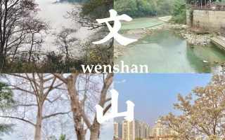 文山旅游路线攻略，文山旅游攻略景点必去？
