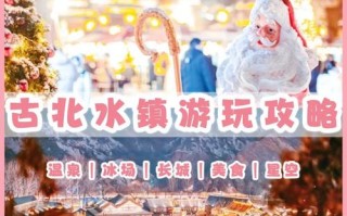 北京密云旅游攻略自助游，北京密云旅游景点大全排名 自驾？