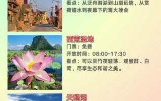 普者黑主要3个景点门票，普者黑主要景点有哪些？