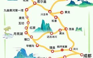 成都到九寨沟自由行攻略路线，成都到九寨沟自由行攻略路线图片