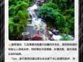 临沂旅游攻略一日游路线？临沂旅游攻略一日游路线图？
