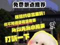 常州旅游景点攻略两日游路线，常州旅游景点攻略两日游路线图？