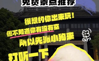 常州旅游景点攻略两日游路线，常州旅游景点攻略两日游路线图？