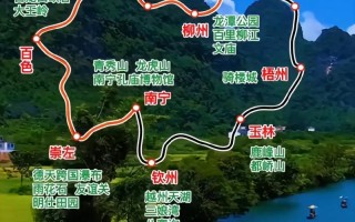 广西旅游自驾游攻略路线，广西自驾旅游攻略自由行攻略？