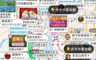 青岛旅游线路推荐表，青岛旅游线路安排？