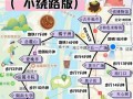 湖南4天自由行旅游攻略，湖南旅游4天线路推荐