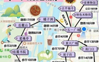 湖南4天自由行旅游攻略，湖南旅游4天线路推荐