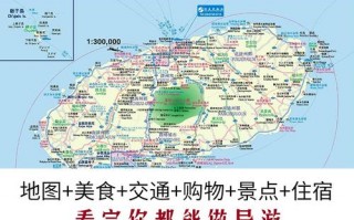 济州岛一日游路线攻略，济州岛自助游攻略？