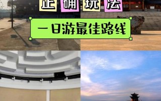 孝感旅游景点推荐一日游路线？孝感旅游攻略景点必去？