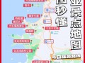 三亚旅游线路主题介绍？三亚旅游线路名称？