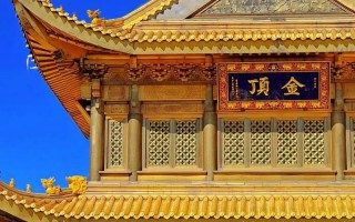 峨眉山的旅游路线，峨眉山的旅游路线图片大全？