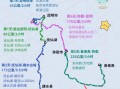 自驾游去云南旅游最佳路线？自驾云南旅游最佳路线行程？