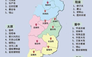 山西旅游三日攻略自由行最佳线路？山西旅游攻略 三日？