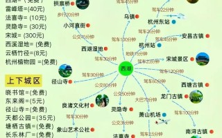 华东旅游攻略自由行杭州，华东旅游攻略及景点介绍？