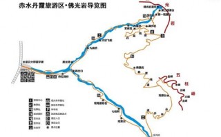 赤水旅游路线攻略大全，赤水旅游线路安排？