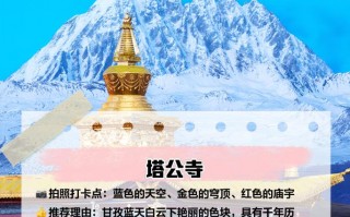 康定旅游攻略自由行路线？康定旅游攻略自由行路线图？