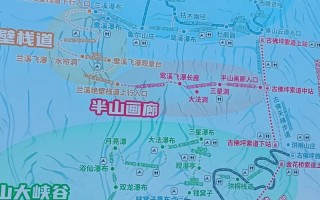 瓦屋山旅游攻略2日游路线推荐，瓦屋山旅游攻略2日游路线推荐？