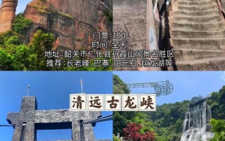 广东省景点排名，广东景点排名榜前十名是这样的?？