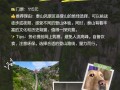 泰安主要旅游景点，泰安的旅游景点？