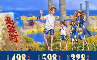 长春旅游攻略三日游最佳路线？长春3日游可以去哪里旅游？