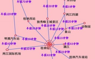 广西旅游线路设计方案书电子版？广西旅游线路设计范文？